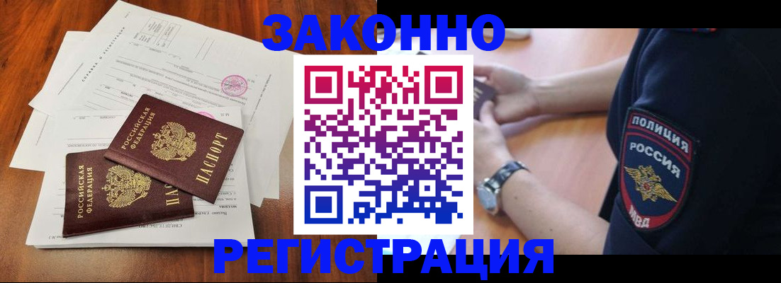 где прописаться в Козельске