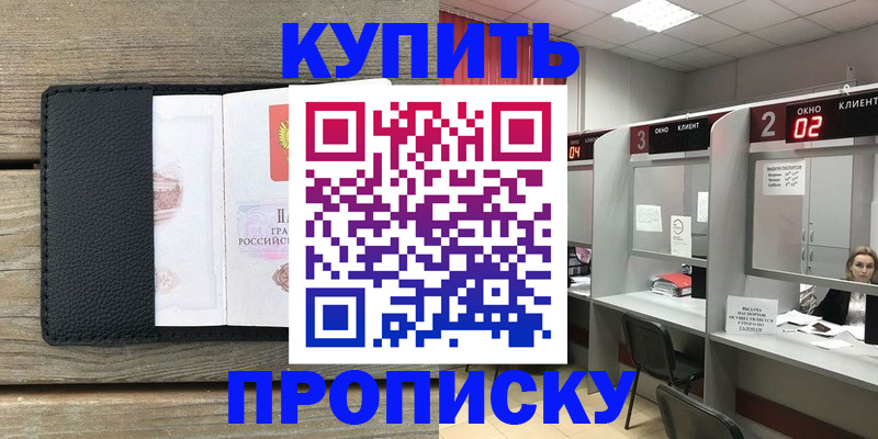 прописка для военкомата в Козельске
