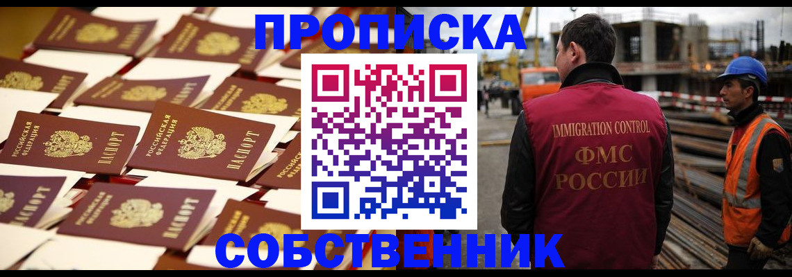 где прописаться в Козельске
